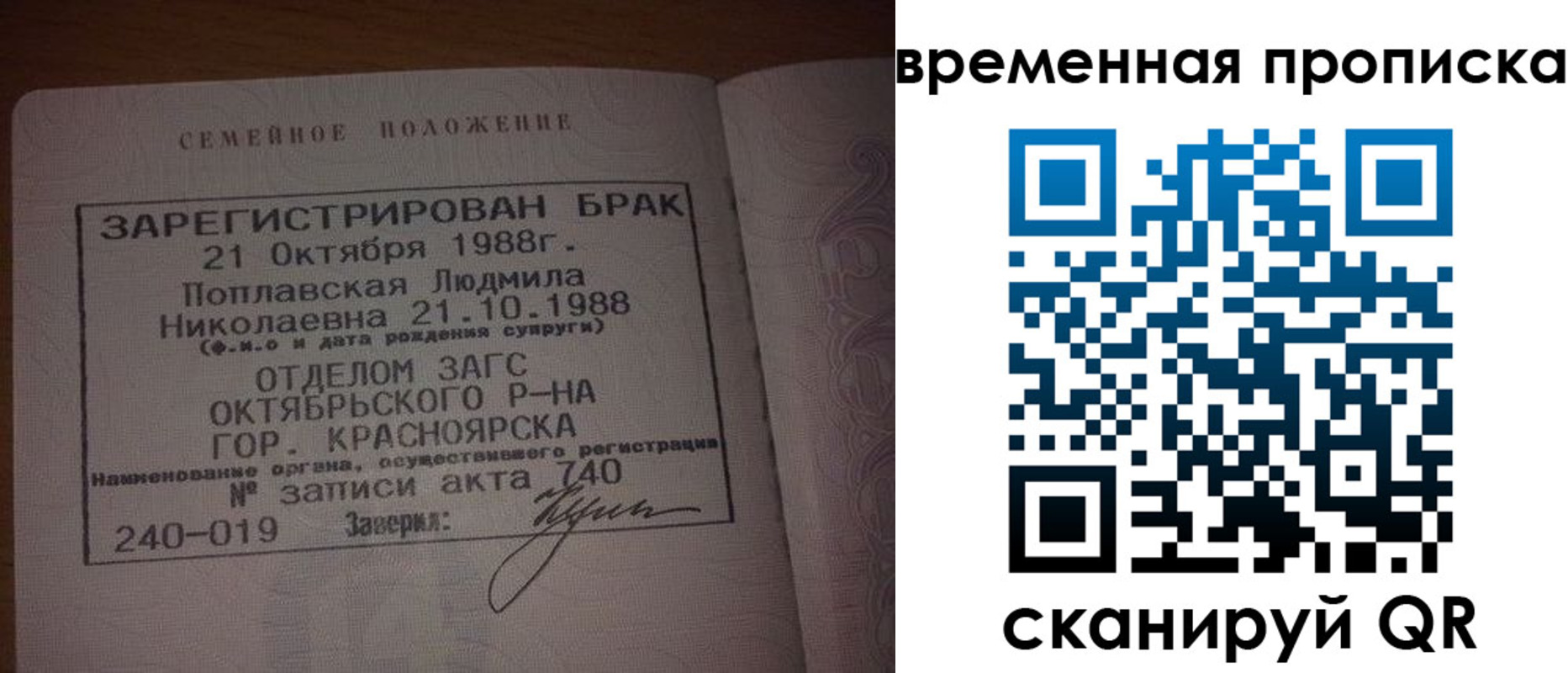 найти адрес прописки в Ялуторовске