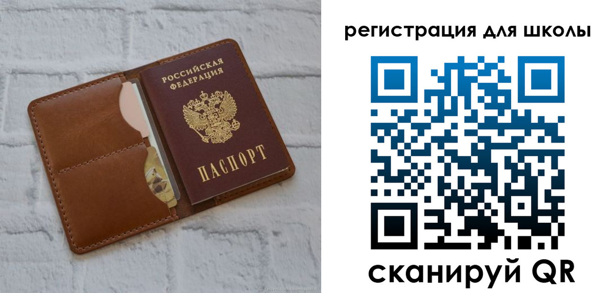 прописка в Ялуторовске