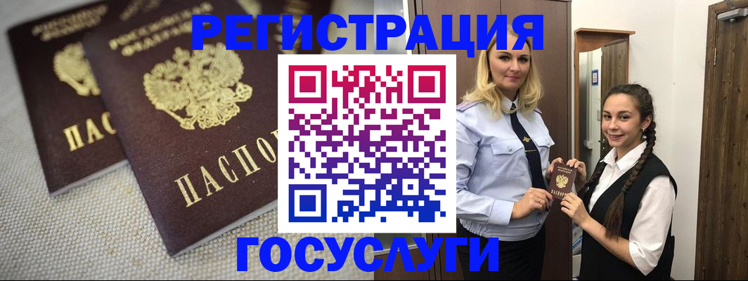 где прописаться в Ялуторовске