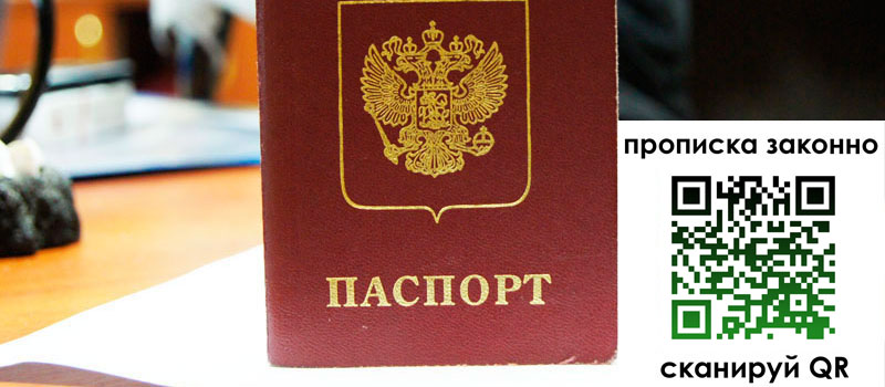регистрация в Ялуторовске регистрация в Ялуторовске